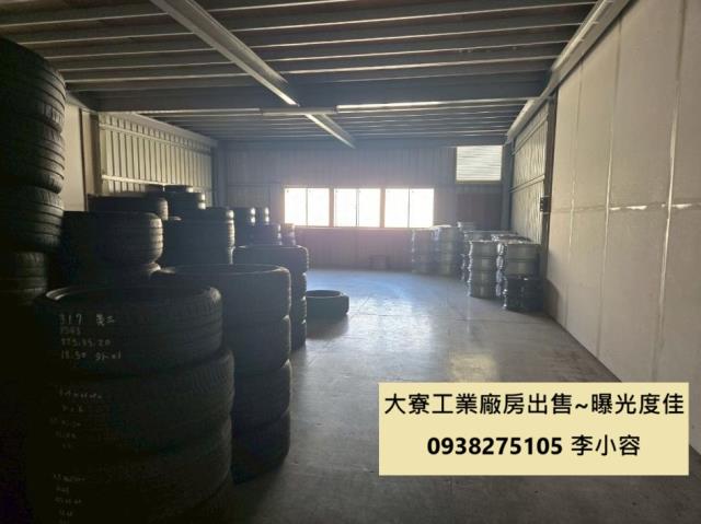 大寮廠房-1