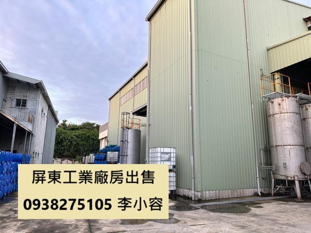 屏東市廠房-1