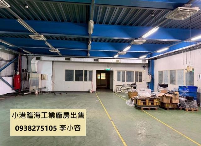 高雄小港廠房-1