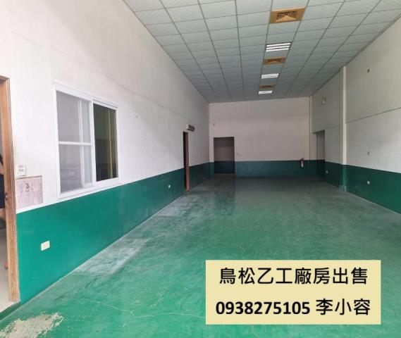 高雄鳥松廠房-2