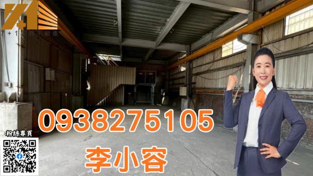 小港廠房-0