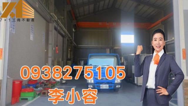 大樹廠房-0