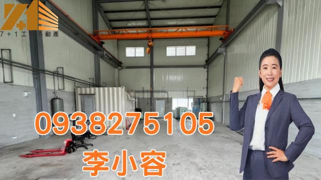 岡山廠房-0