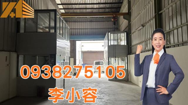 高雄廠房-0