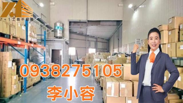 高雄大樹廠房-0