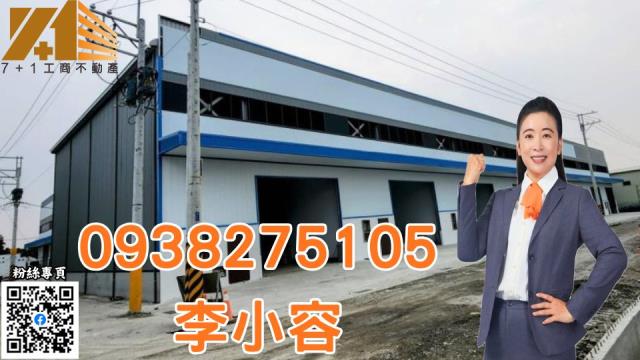 竹田廠房-0
