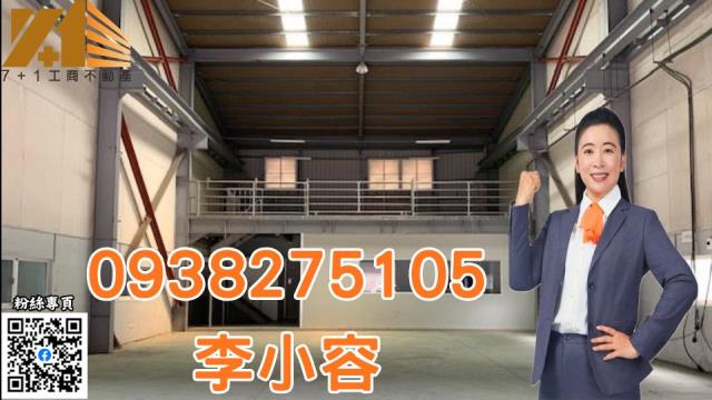高雄廠房-0