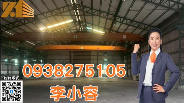 高雄廠房-0