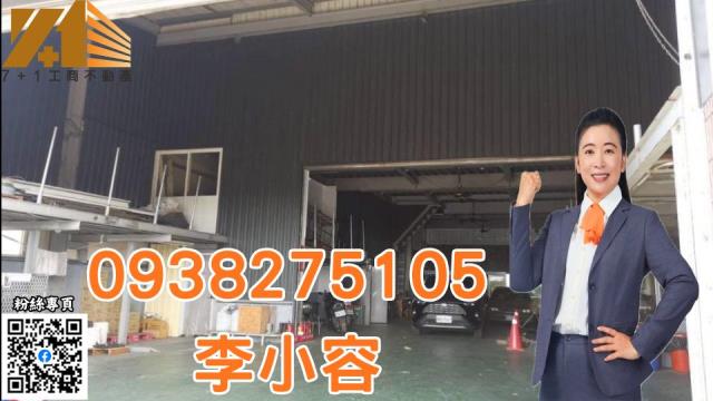高雄大樹廠房-0