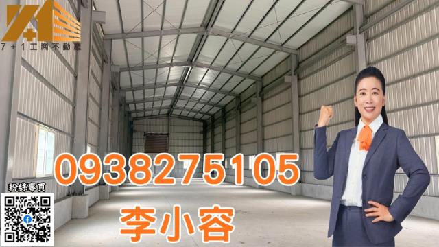 大寮廠房-0