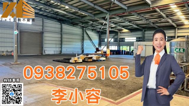 屏東長治廠房-0