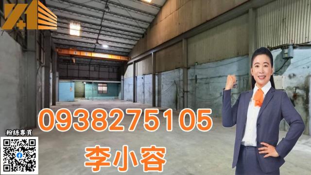 台南永康廠房-0