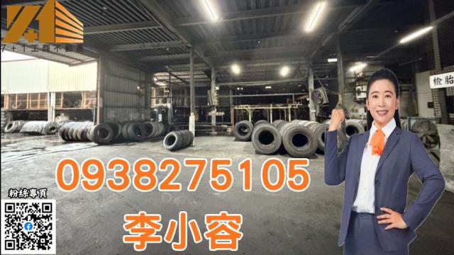 高雄鳳山廠房-0