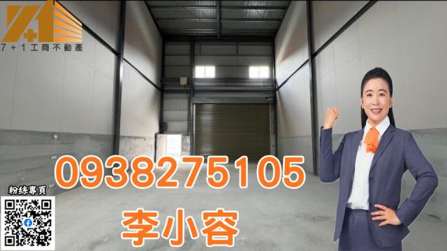 屏東屏東市廠房-0