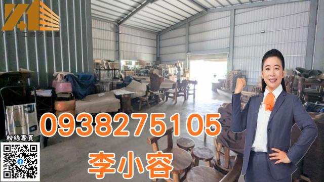 高雄廠房-0