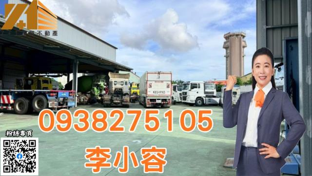小港廠房-0