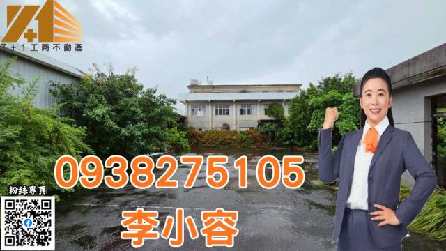 阿蓮廠房-0