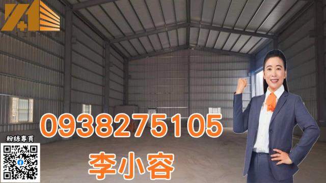 大寮廠房-0