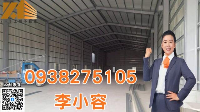 高雄廠房-0