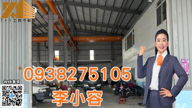 高雄仁武廠房-0