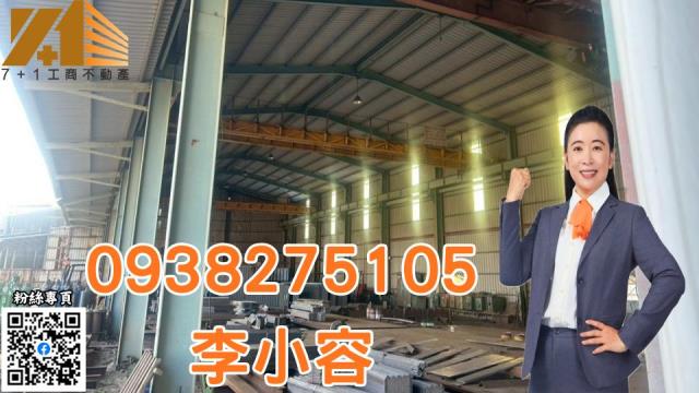 大寮廠房-0