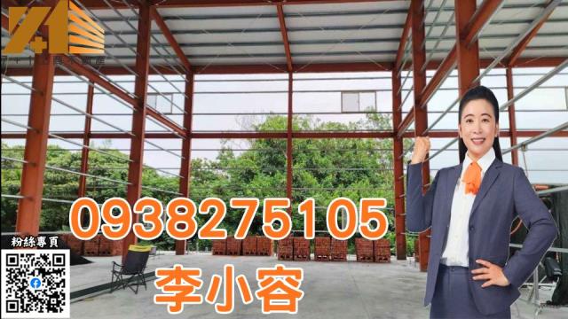 屏東廠房-0