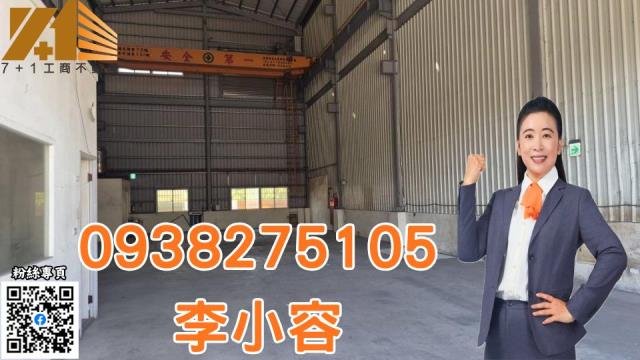 高雄廠房-0