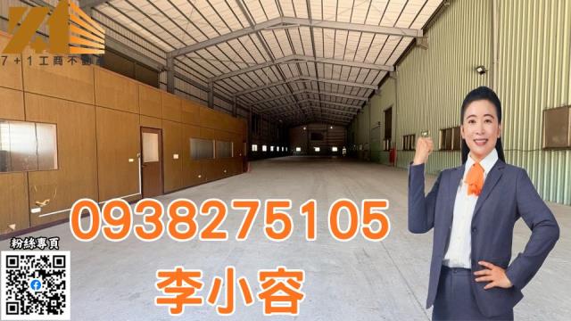 大寮廠房-0