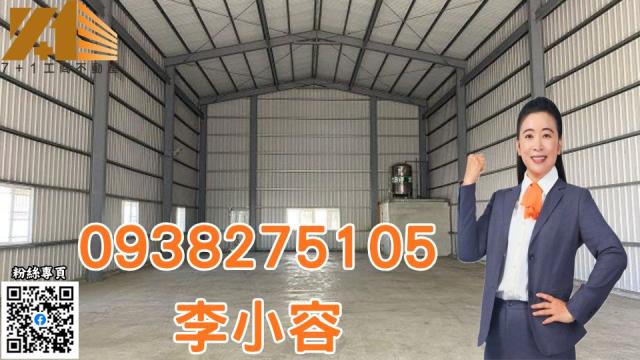 高雄廠房-0