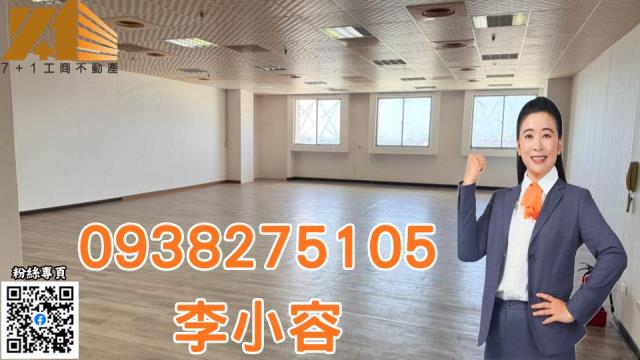 高雄前鎮廠辦-0