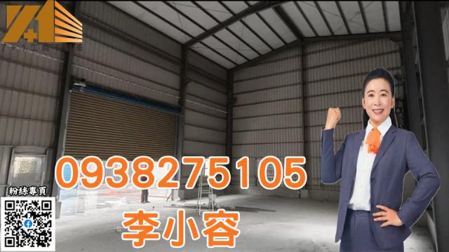高雄廠房-0