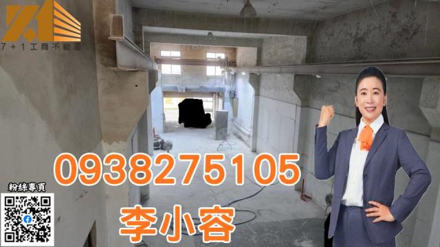 高雄廠房-0