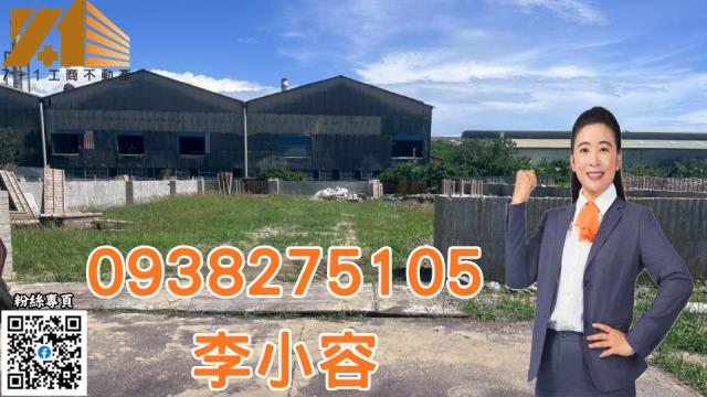 岡山廠房-0