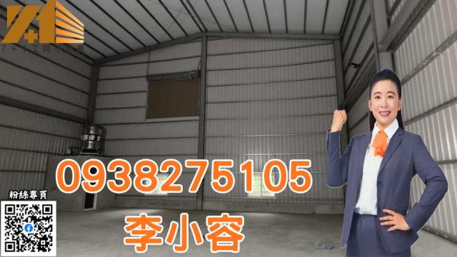 高雄大寮廠房-0