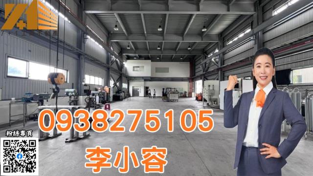 永康廠房-0