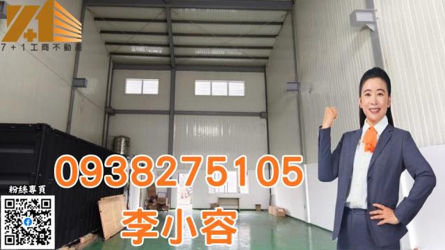 高雄廠房-0