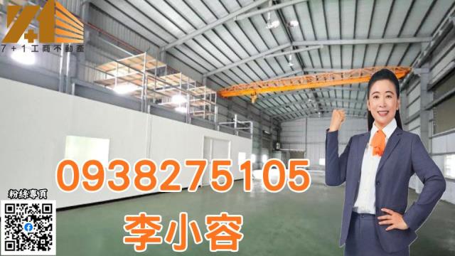 高雄大寮廠房-0