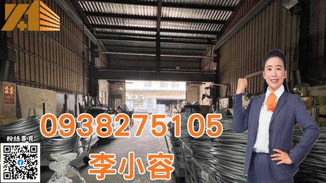 高雄廠房-0