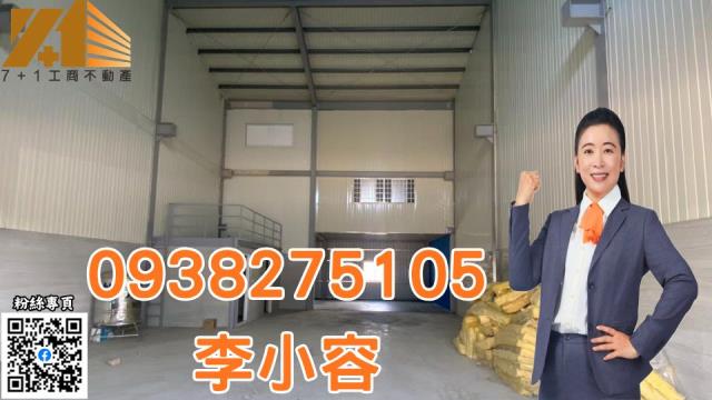 高雄岡山廠房-0