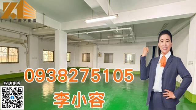 高雄前鎮廠房-0