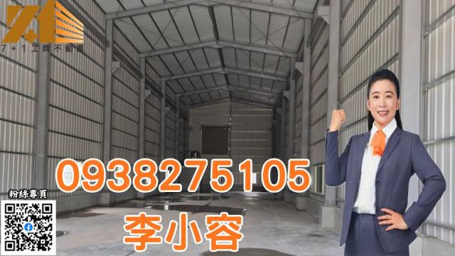 高雄廠房-0