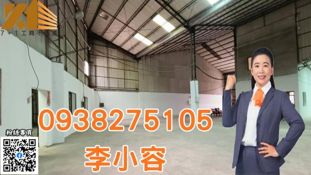 台南永康廠房-0