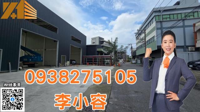 鳳山廠房-0