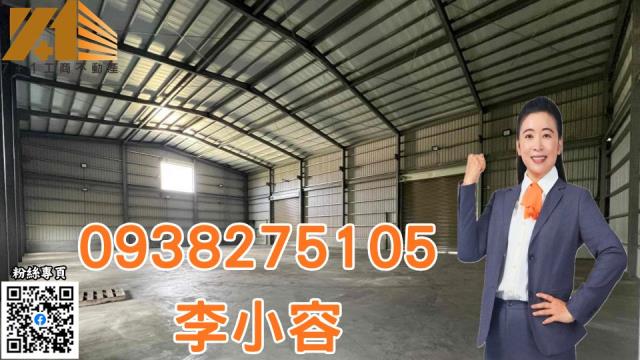 高雄廠房-0