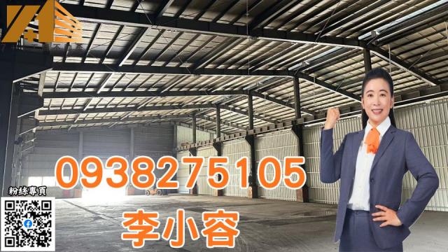 高雄廠房-0