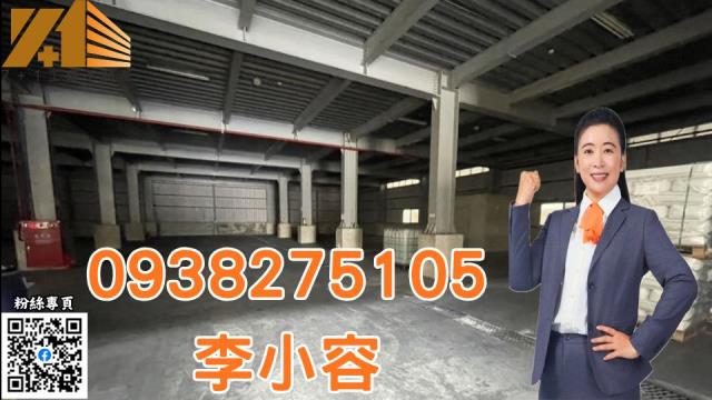 台南南區廠房-0