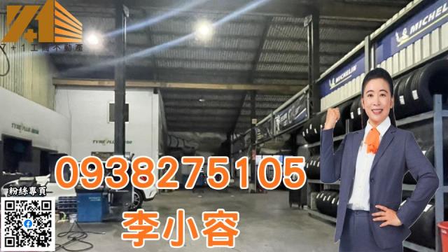 台南廠房-0