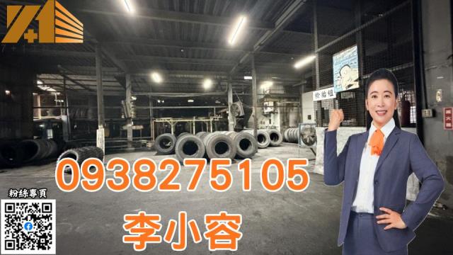 高雄廠房-0