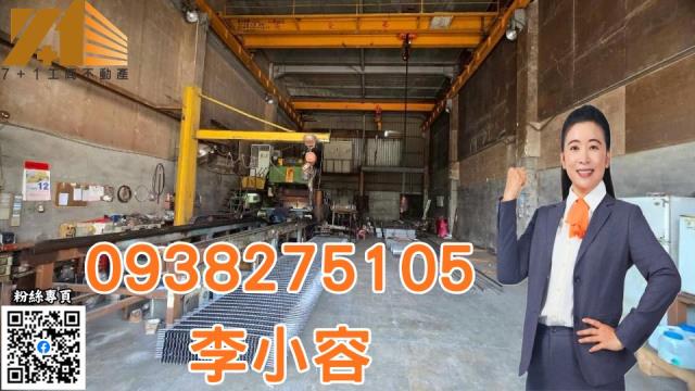 高雄廠房-0