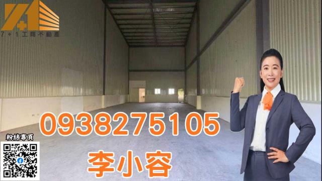 大樹廠房-0